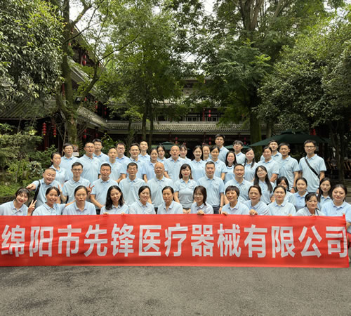 綿陽市先鋒醫(yī)療器械有限公司團(tuán)建之旅：共赴都江堰，凝聚先鋒之魂